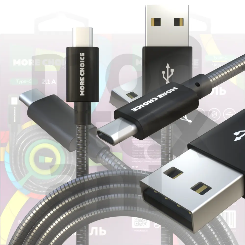 USB кабель
